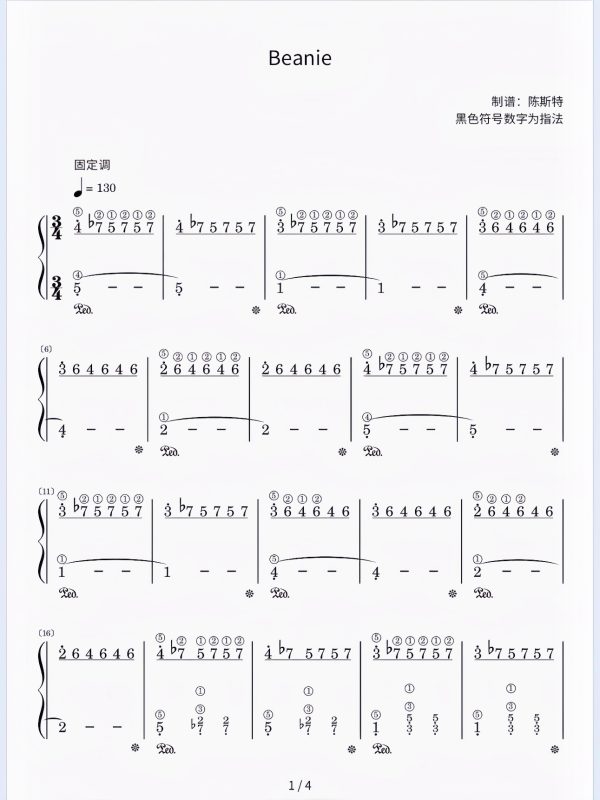 《Beanie》简谱-带指法 难度：⭐⭐⭐ 程度：四级 治愈系钢琴曲 大家应该都听过这首bgm吧，乐谱含指法，踏板，表情记号。- 斯特音乐