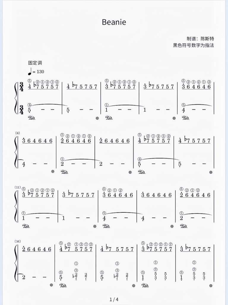 《Beanie》简谱-带指法 难度：⭐⭐⭐ 程度：四级 治愈系钢琴曲 大家应该都听过这首bgm吧，乐谱含指法，踏板，表情记号。- 斯特音乐