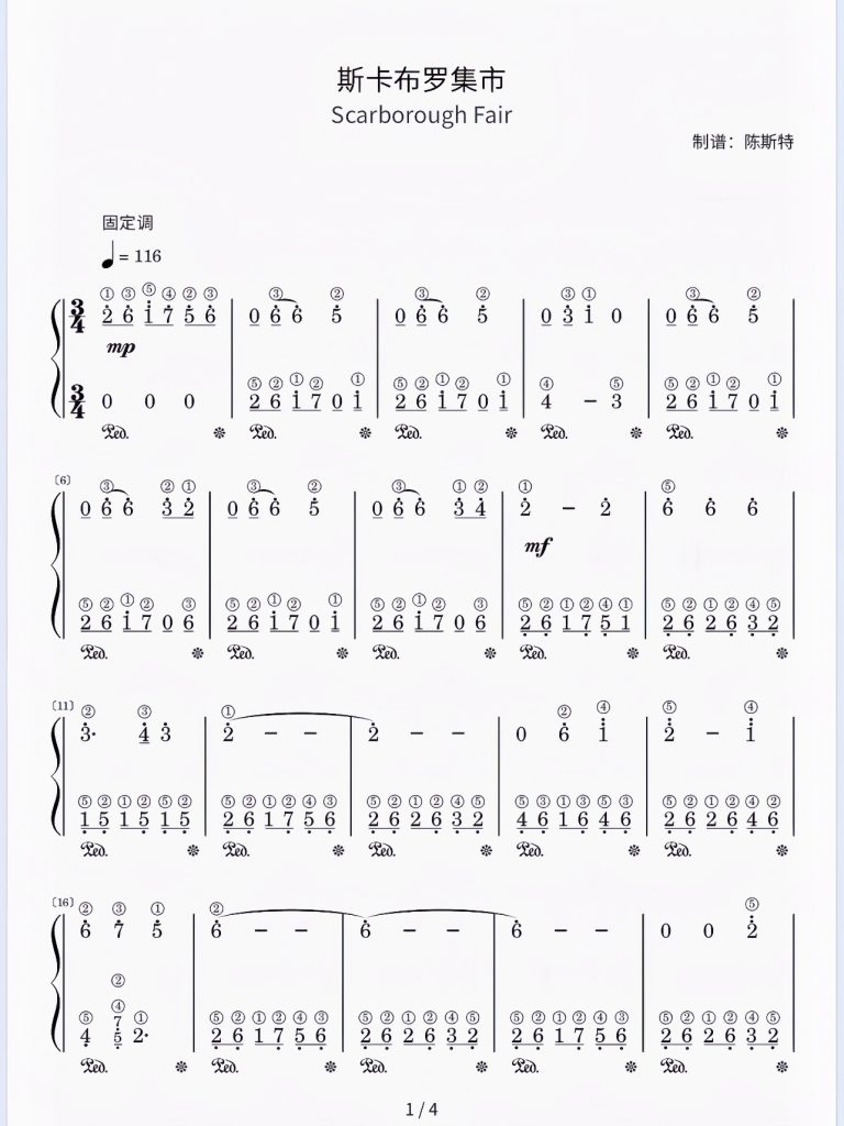 《斯卡布罗集市》简谱-带指法 难度：⭐⭐ 程度：三级                                                                                空灵神曲，三级程度小乐曲，含指法，踏板。- 斯特音乐
