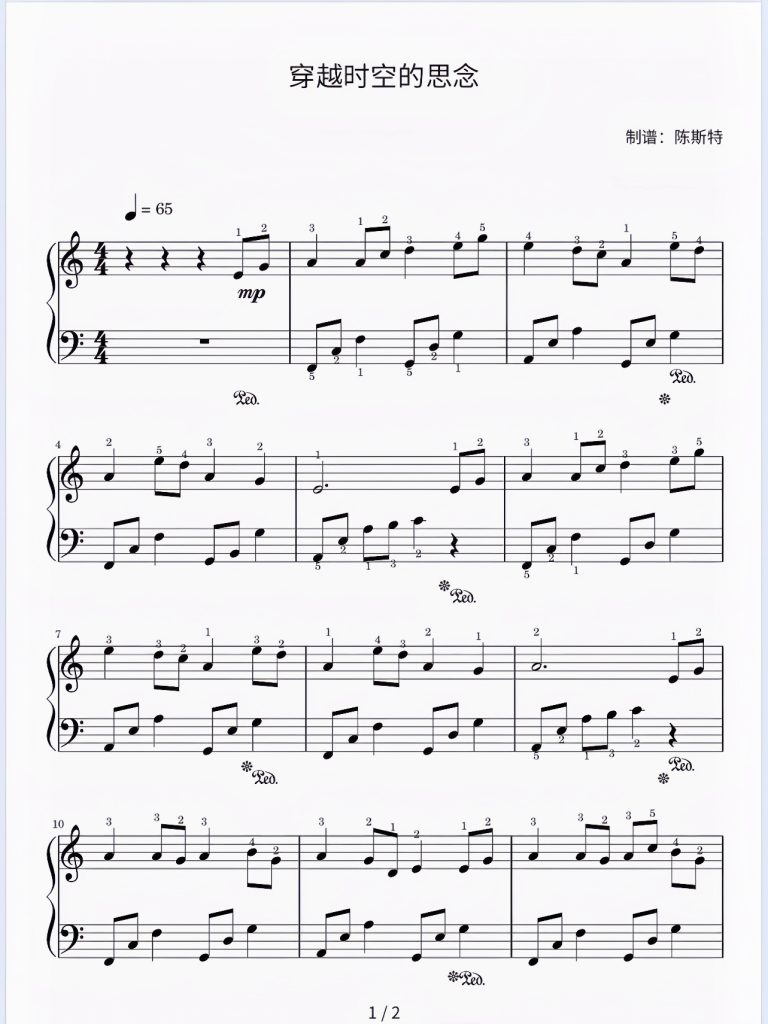 《穿越时空的思念》（简易版）五线谱-带指法 难度：⭐ 程度：二级- 斯特音乐