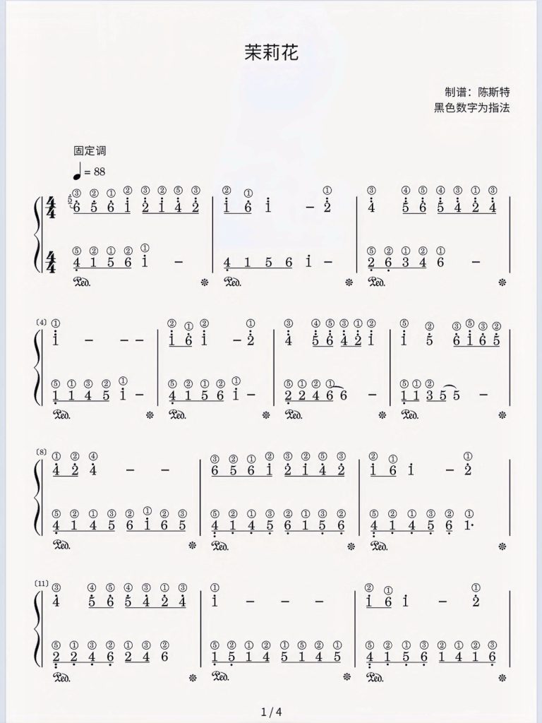 《茉莉花》简谱-带指法 难度：⭐⭐ 程度：三级 怪不得这花叫茉莉 听起来就好像可以闻到花香一样的小乐曲，必弹哇！乐谱含指法，踏板。- 斯特音乐