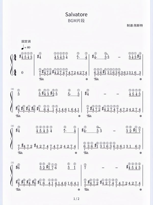 《Salvatore》简谱-带指法 难度：⭐⭐ 程度：三级 这首歌曲我觉得大家都听过吧，给大家把经典部分做成了乐谱，含指法、踏板。- 斯特音乐