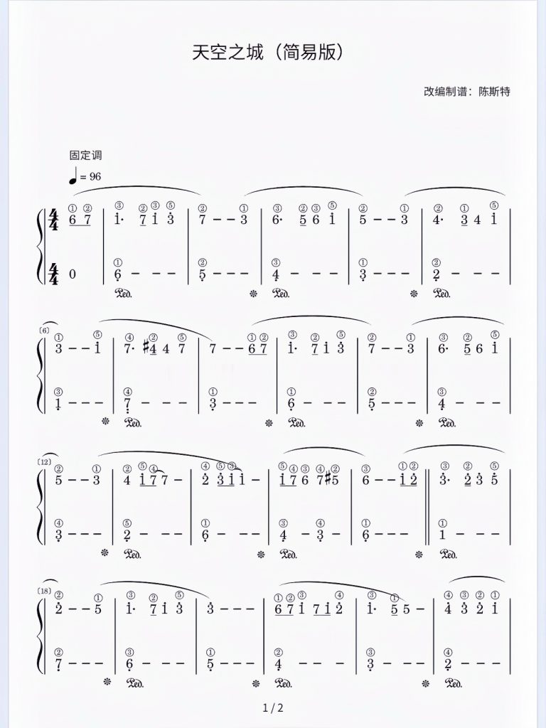 《天空之城》简谱-带指法 难度：⭐ 程度：二级 简易版- 斯特音乐